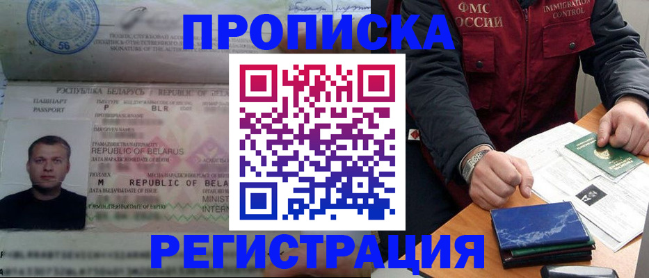 пропишу в квартире в Верхней Пышме