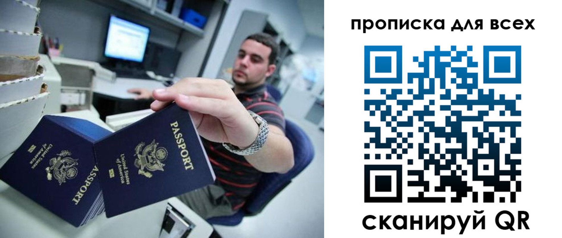 прописка паспорт в Верхней Пышме