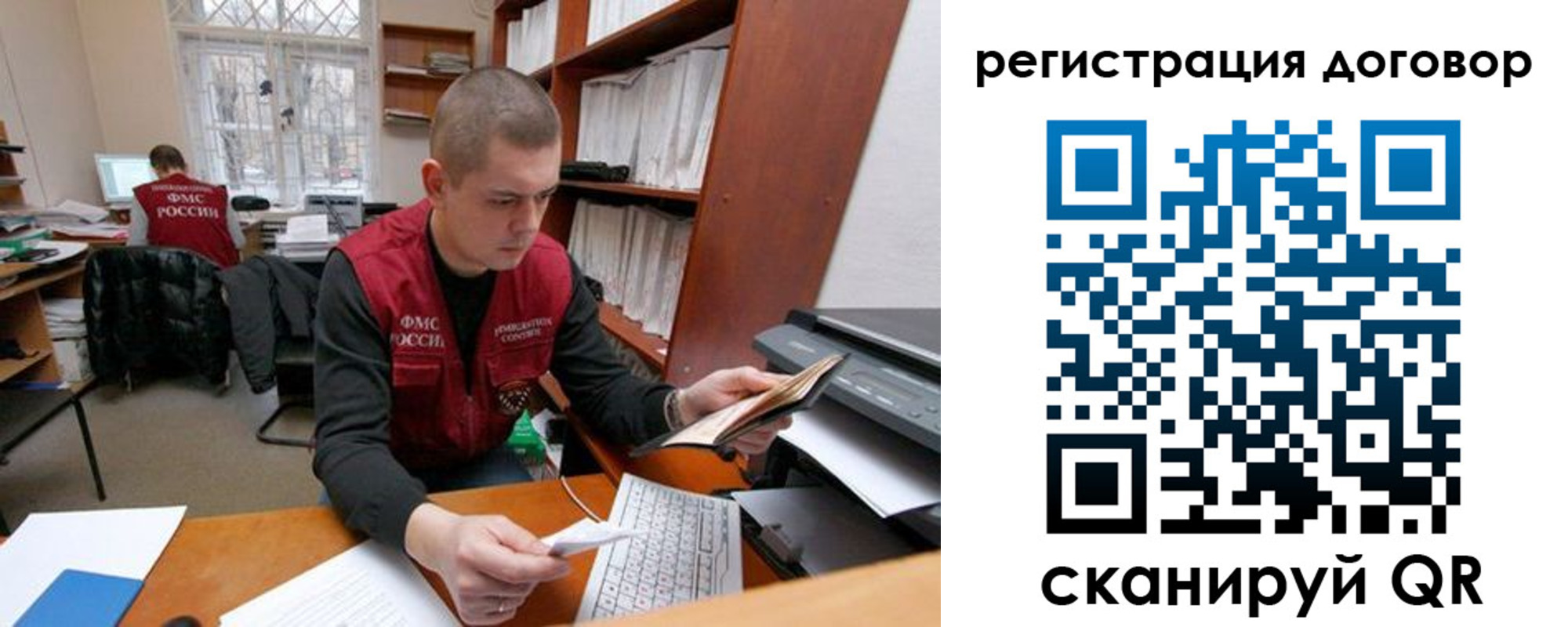 прописка штамп в Верхней Пышме