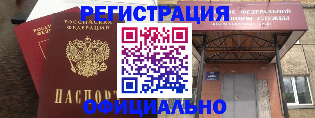 временная регистрация надежно в Верхней Пышме